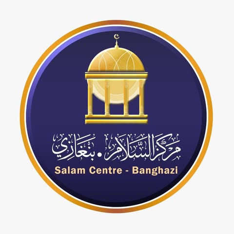 Salam Center